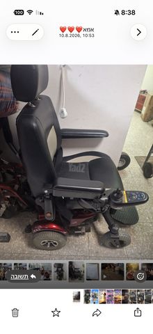 כיסא ממונע