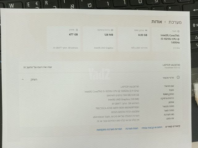 2 מחשבים ACER