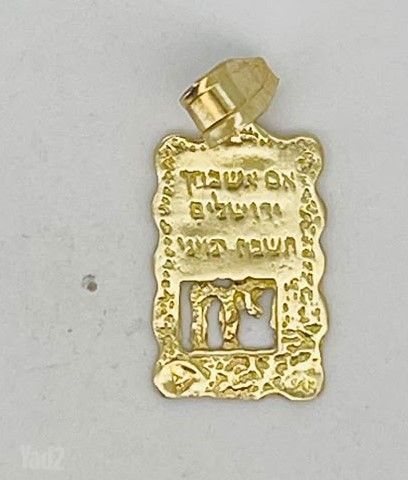 תכשיטים