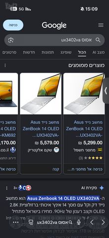 אסוס זנבוק 14