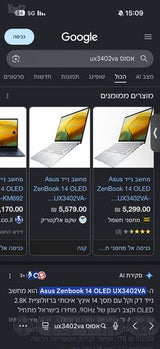 אסוס זנבוק 14