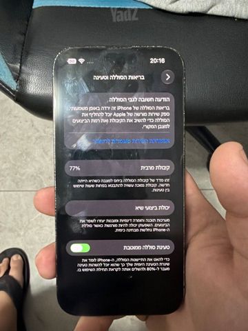 אייפון 14 פרו 256 gb
