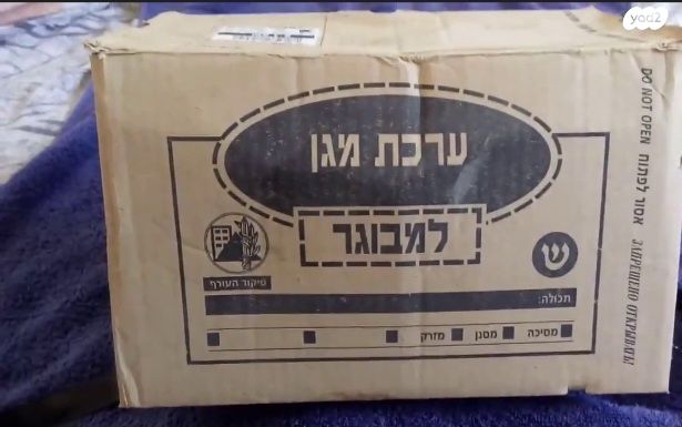 מסיכה