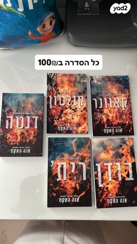 ספרים
