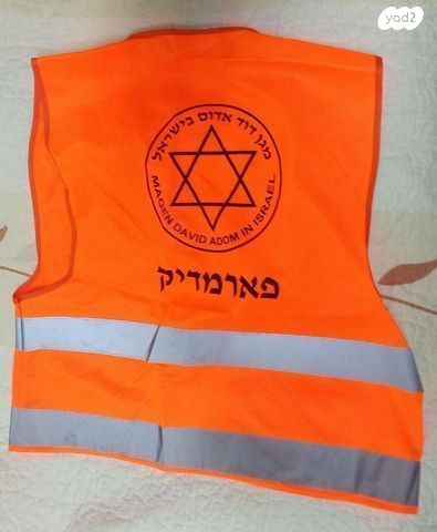 פראמדיק רופא