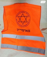 פראמדיק רופא