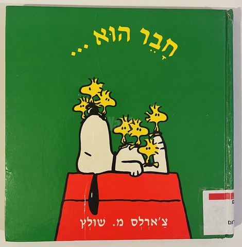 ספרים