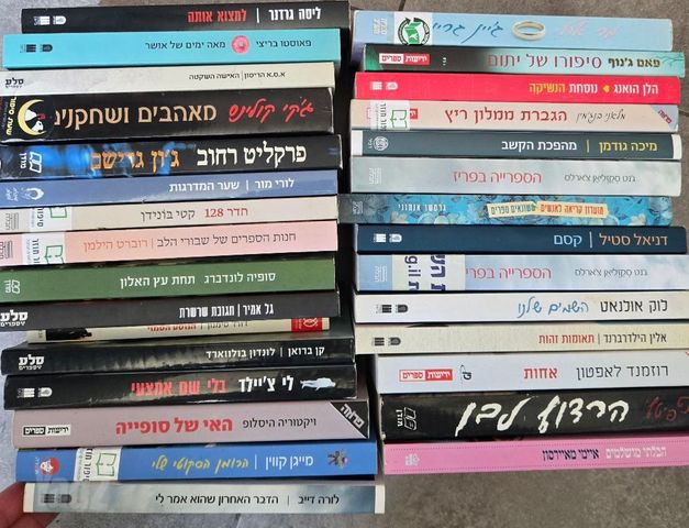 ספרי קריאה