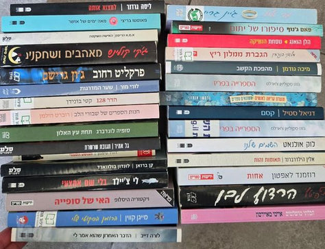 ספרי קריאה