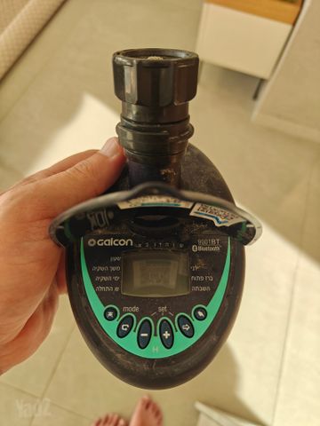 השקיה