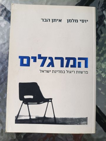 ספר