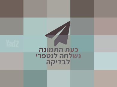 מעיל תינוקת