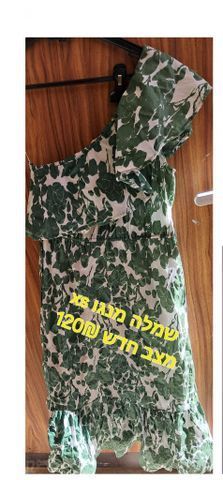 שמלה