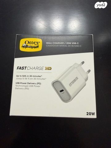 מטען חזק 20w
