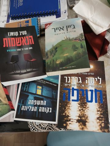 ספרי קריאה