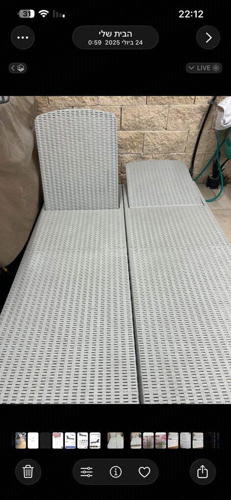 מיטת שיזוף