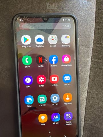 Galaxy A70