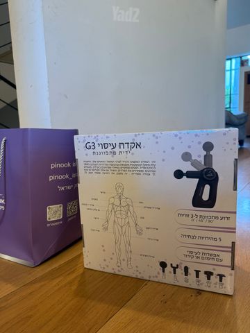 אקדח עיסוי