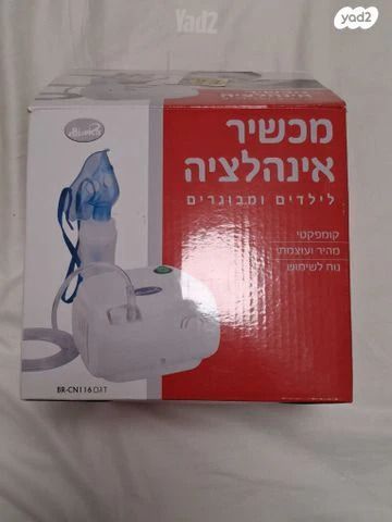 אינהלציה