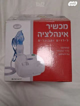 אינהלציה