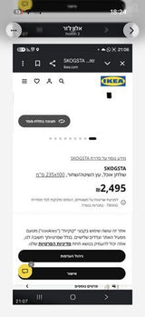 שולחן