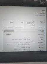 מחשב נייד LENOVO THINKPAD E570