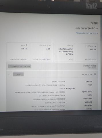 מחשב נייד LENOVO THINKPAD E570