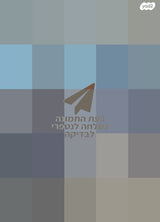 כיסויים קרם לכסאות