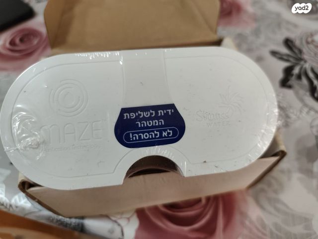 מסנן לתמי 4