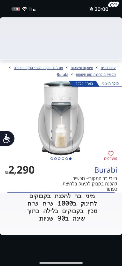 Burabi
