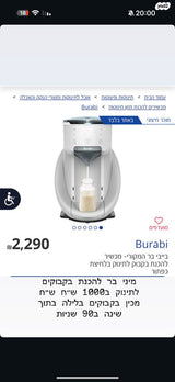Burabi