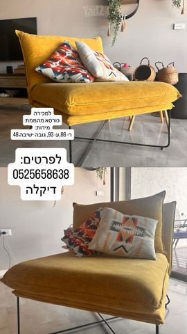 כורסא