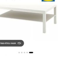 שולחן סלון