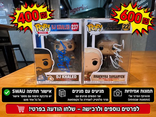 בובות פופ