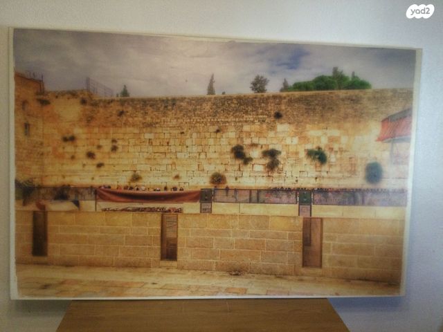 תמונת אומנות