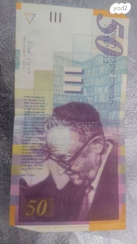 שטרות