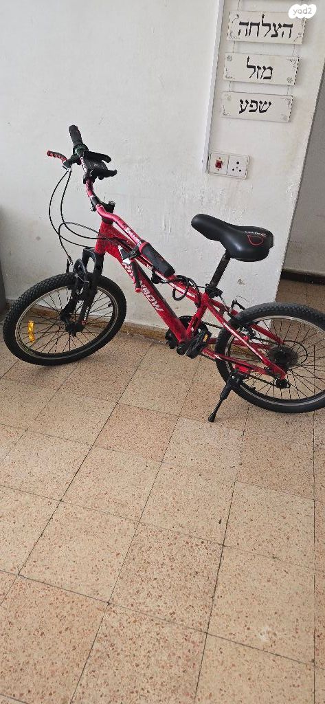 אופני הרים