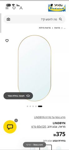 שידת איפור