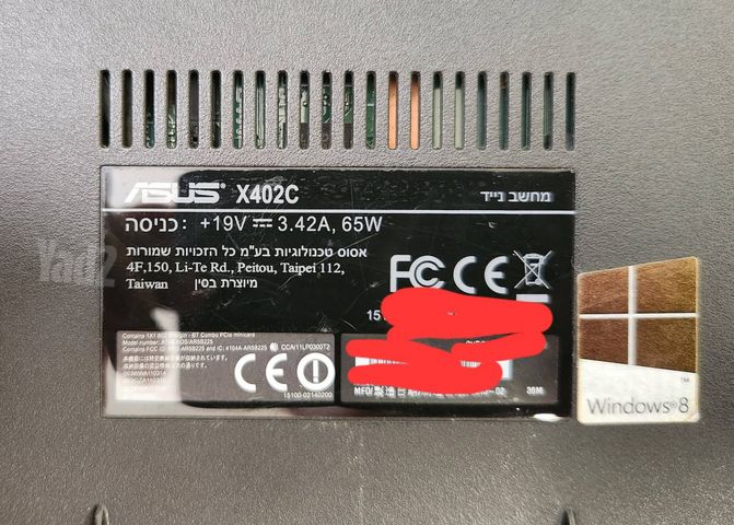 מחשב נייד ASUS