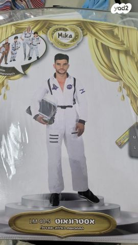 תחפושות לפורים