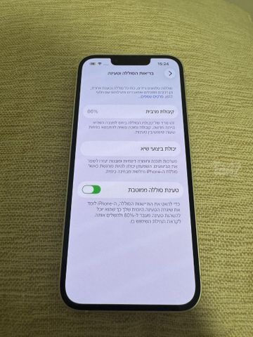 אייפון 13 - iPhone 13