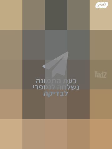 הסקה
