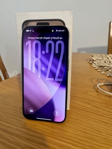 אייפון 15 פרו 128 גיגה