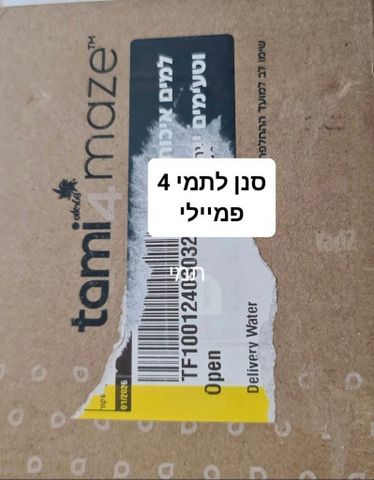 סנן לתמי 4 פמילי