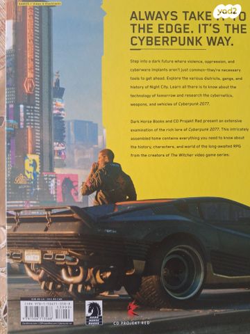 The World of Cyberpunk 2077