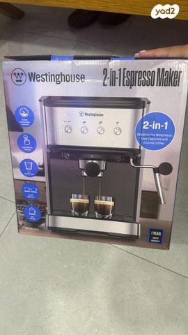 מכונת קפה Westinghouse