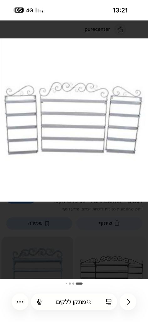 מעמד ללקים