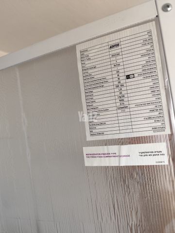 מקרר bayere bnt473 wh