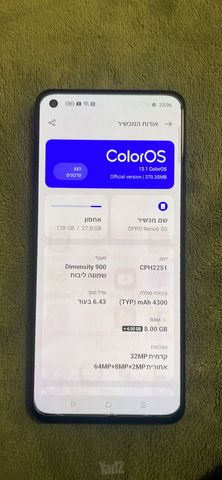 Oppo Reno 6