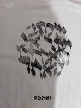 חולצה ציצית 613